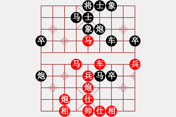 象棋棋譜圖片：徐健秒先勝傅光明.XQF - 步數(shù)：50 