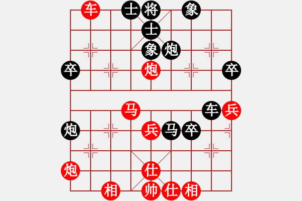 象棋棋譜圖片：徐健秒先勝傅光明.XQF - 步數(shù)：60 