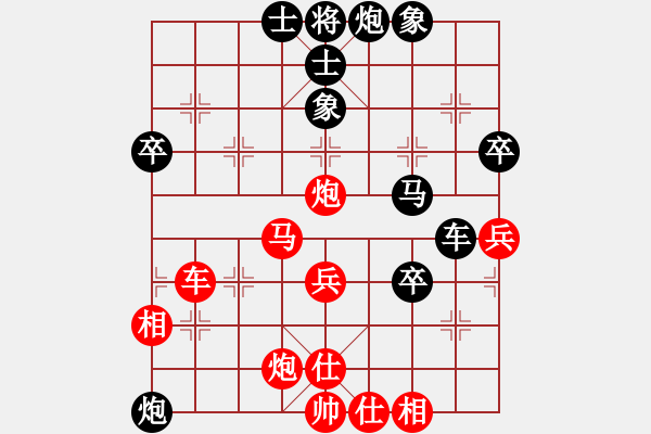 象棋棋譜圖片：徐健秒先勝傅光明.XQF - 步數(shù)：70 