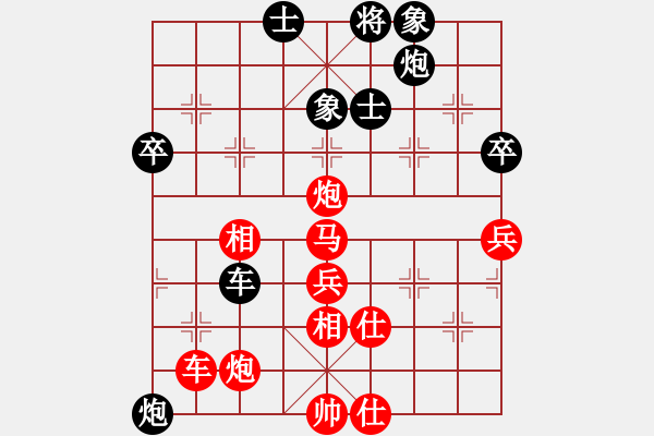 象棋棋譜圖片：徐健秒先勝傅光明.XQF - 步數(shù)：89 