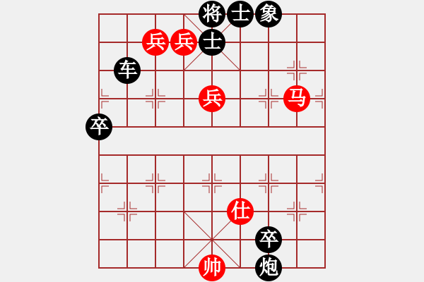 象棋棋谱图片：第54局雪拥蓝关(红先和) - 步数：10 