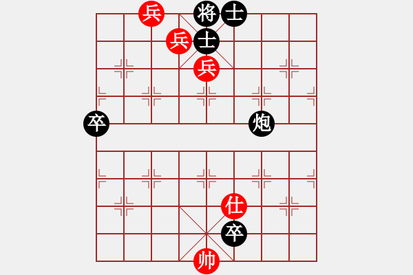 象棋棋谱图片：第54局雪拥蓝关(红先和) - 步数：20 