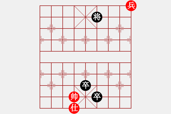 象棋棋谱图片：第54局雪拥蓝关(红先和) - 步数：49 