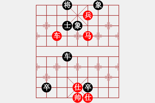 象棋棋譜圖片：第六輪第三場(chǎng)第三臺(tái) 成都許文章先勝南充馮金貴 - 步數(shù)：110 