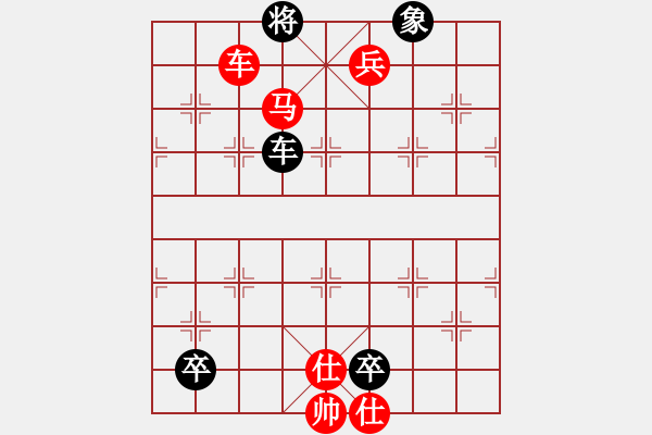 象棋棋譜圖片：第六輪第三場(chǎng)第三臺(tái) 成都許文章先勝南充馮金貴 - 步數(shù)：119 