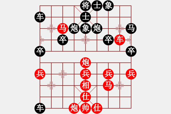 象棋棋譜圖片：第六輪第三場(chǎng)第三臺(tái) 成都許文章先勝南充馮金貴 - 步數(shù)：40 