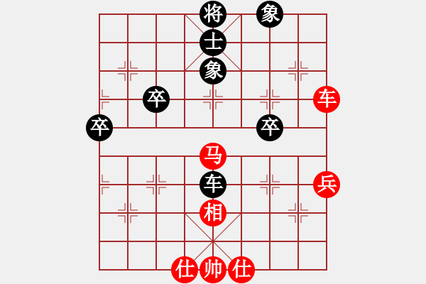 象棋棋譜圖片：第六輪第三場(chǎng)第三臺(tái) 成都許文章先勝南充馮金貴 - 步數(shù)：70 