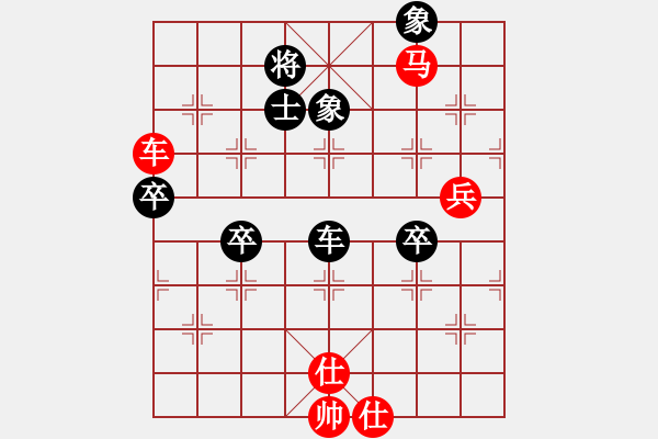 象棋棋譜圖片：第六輪第三場(chǎng)第三臺(tái) 成都許文章先勝南充馮金貴 - 步數(shù)：90 