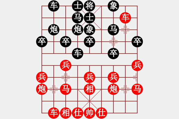 象棋棋譜圖片：天馬后和清風(fēng) - 步數(shù)：20 