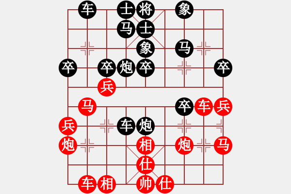 象棋棋譜圖片：天馬后和清風(fēng) - 步數(shù)：30 