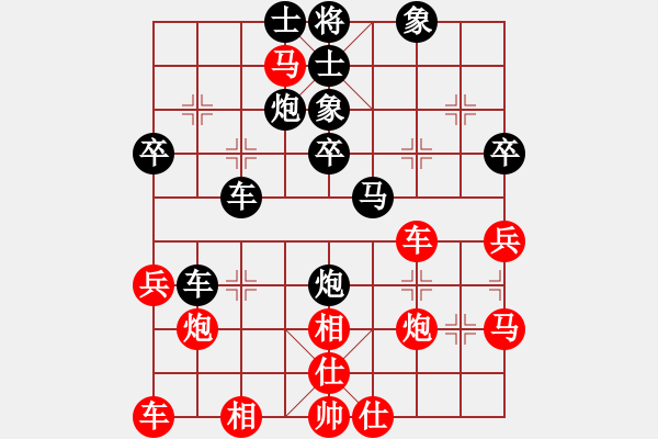 象棋棋譜圖片：天馬后和清風(fēng) - 步數(shù)：40 