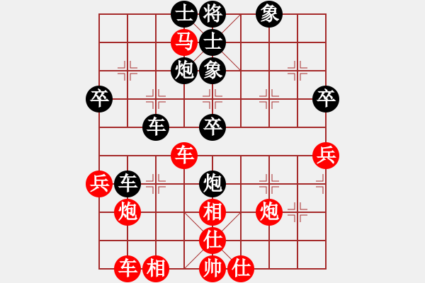 象棋棋譜圖片：天馬后和清風(fēng) - 步數(shù)：50 