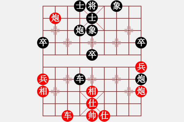 象棋棋譜圖片：天馬后和清風(fēng) - 步數(shù)：60 