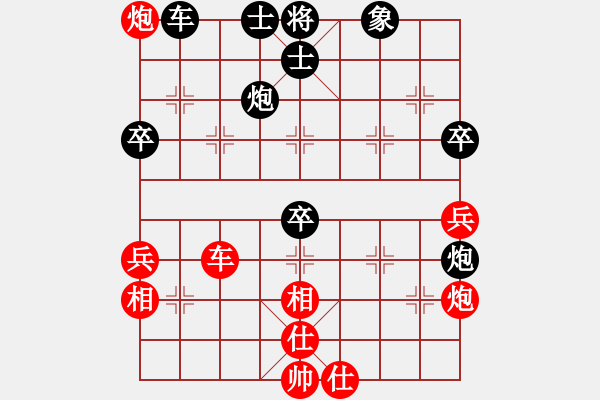 象棋棋譜圖片：天馬后和清風(fēng) - 步數(shù)：68 