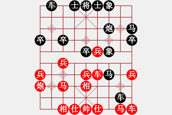 象棋棋譜圖片：成都棋院 許文章 勝 成都 李成之 - 步數(shù)：30 