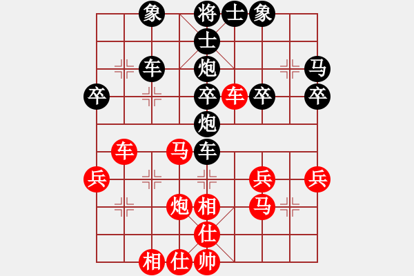 象棋棋谱图片：孟和张彬.pgn - 步数：30 
