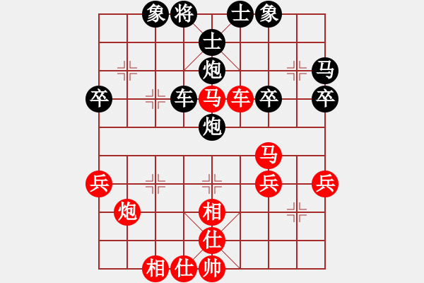 象棋棋谱图片：孟和张彬.pgn - 步数：40 