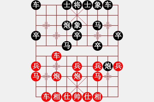 象棋棋譜圖片：20051221[紅] -VS- 品棋_無名小卒[黑] - 步數(shù)：20 