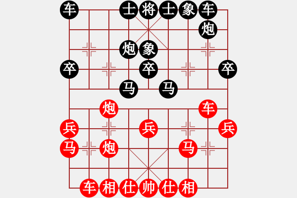 象棋棋譜圖片：20051221[紅] -VS- 品棋_無名小卒[黑] - 步數(shù)：30 