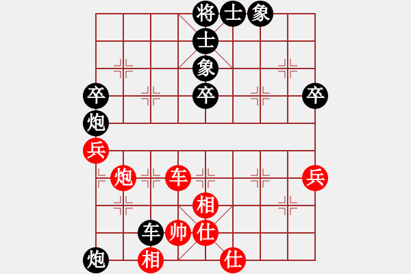 象棋棋譜圖片：20051221[紅] -VS- 品棋_無名小卒[黑] - 步數(shù)：60 