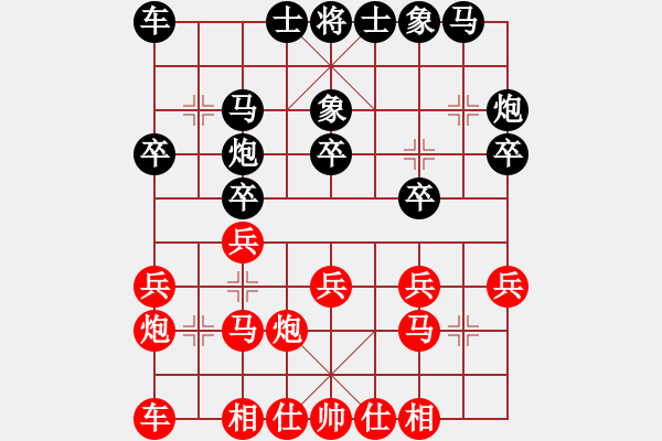 象棋棋譜圖片：少年陳星宇先負(fù)三門(mén)周強(qiáng) - 步數(shù)：20 