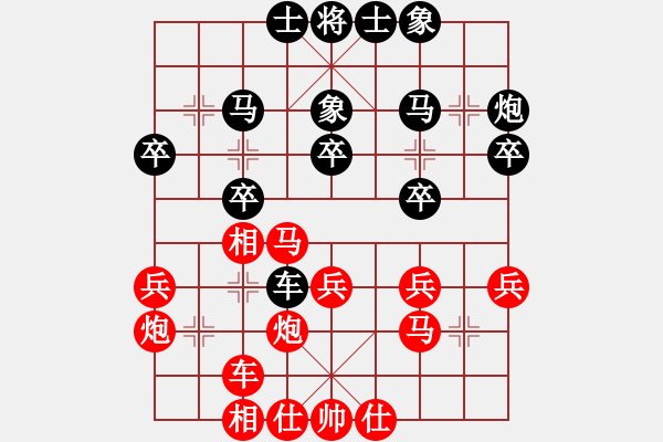 象棋棋譜圖片：少年陳星宇先負(fù)三門(mén)周強(qiáng) - 步數(shù)：30 