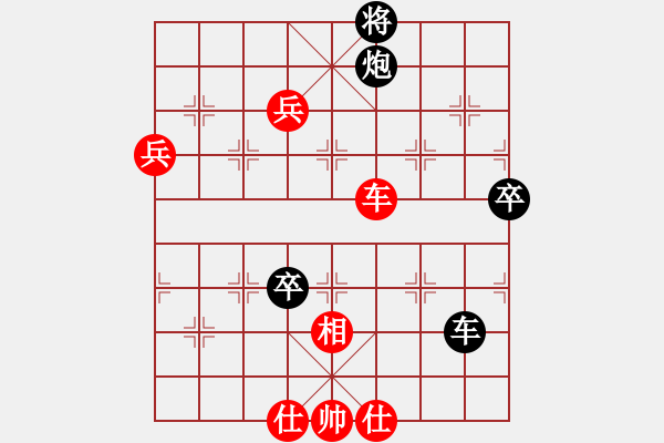 象棋棋譜圖片：龍拳(人王)-勝-癡心花羅漢(9段) - 步數(shù)：130 