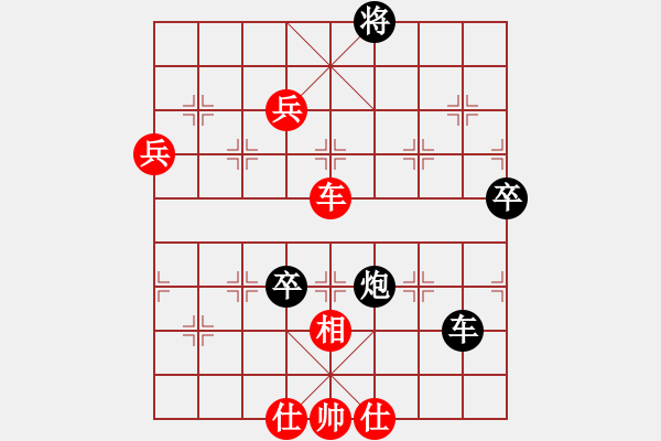 象棋棋譜圖片：龍拳(人王)-勝-癡心花羅漢(9段) - 步數(shù)：132 