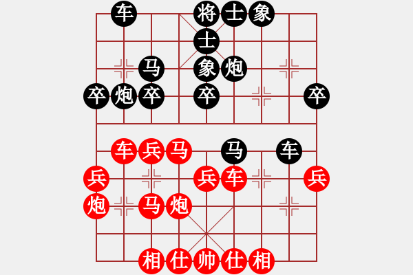 象棋棋譜圖片：龍拳(人王)-勝-癡心花羅漢(9段) - 步數(shù)：40 