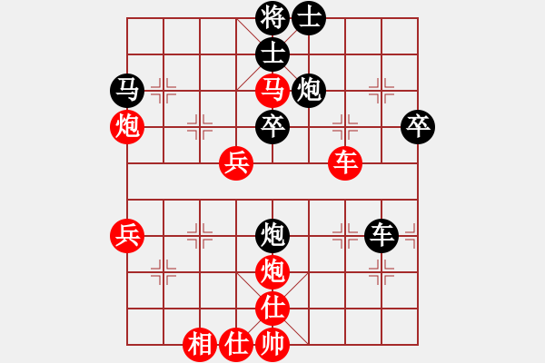 象棋棋譜圖片：龍拳(人王)-勝-癡心花羅漢(9段) - 步數(shù)：70 