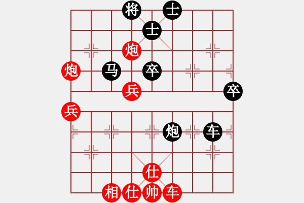 象棋棋譜圖片：龍拳(人王)-勝-癡心花羅漢(9段) - 步數(shù)：80 