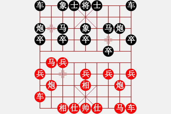 象棋棋譜圖片：吳宗滋 先勝 王文志 - 步數(shù)：10 