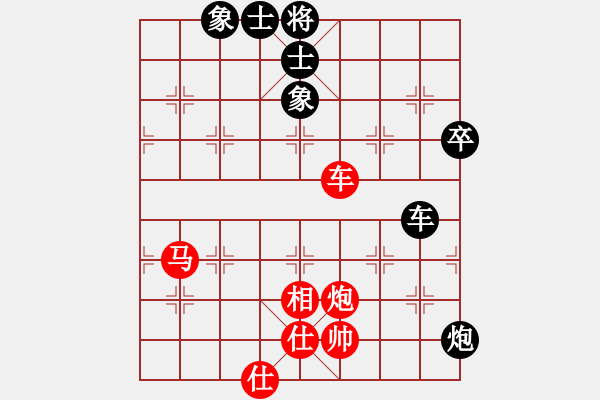 象棋棋譜圖片：吳宗滋 先勝 王文志 - 步數(shù)：100 