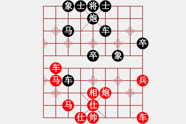 象棋棋譜圖片：吳宗滋 先勝 王文志 - 步數(shù)：60 