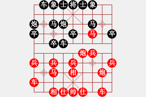 象棋棋谱图片：张晓霞 先和 刘欢 - 步数：20 