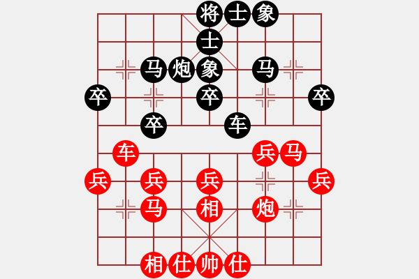 象棋棋谱图片：张晓霞 先和 刘欢 - 步数：40 