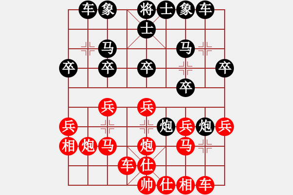 象棋棋譜圖片：2019.6.22.3好友十分鐘后勝林龍慶 - 步數(shù)：20 