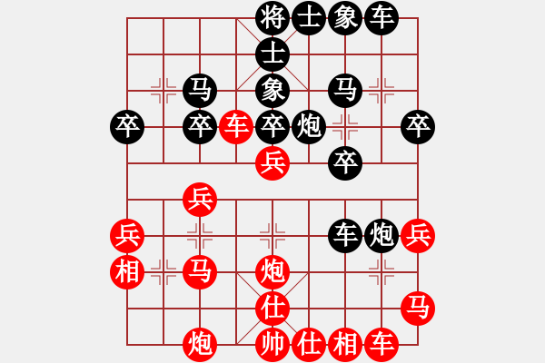 象棋棋譜圖片：2019.6.22.3好友十分鐘后勝林龍慶 - 步數(shù)：30 