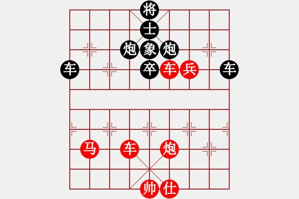 象棋棋譜圖片：雙車馬炮 - 步數(shù)：0 