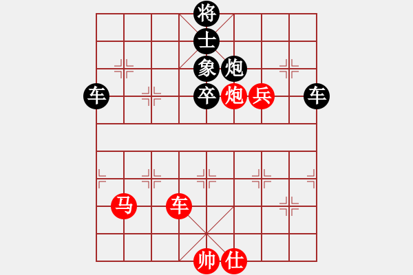 象棋棋譜圖片：雙車馬炮 - 步數(shù)：3 