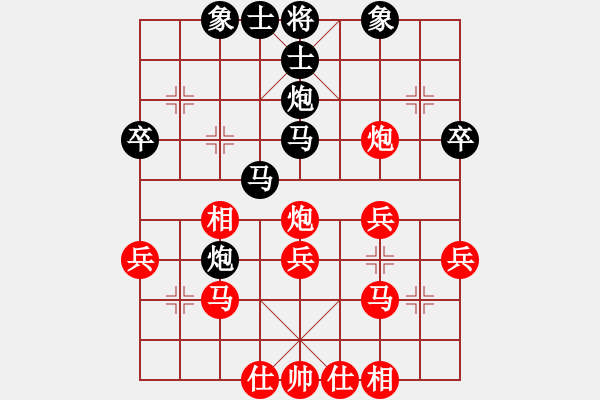 象棋棋譜圖片：付國聚 先勝 楊廣東 - 步數(shù)：30 