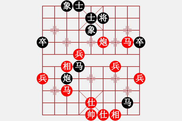 象棋棋譜圖片：付國聚 先勝 楊廣東 - 步數(shù)：50 