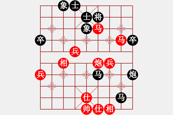 象棋棋譜圖片：付國聚 先勝 楊廣東 - 步數(shù)：59 