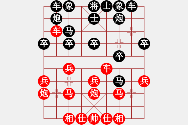 象棋棋譜圖片：zhangfying 對(duì) feir - 步數(shù)：25 