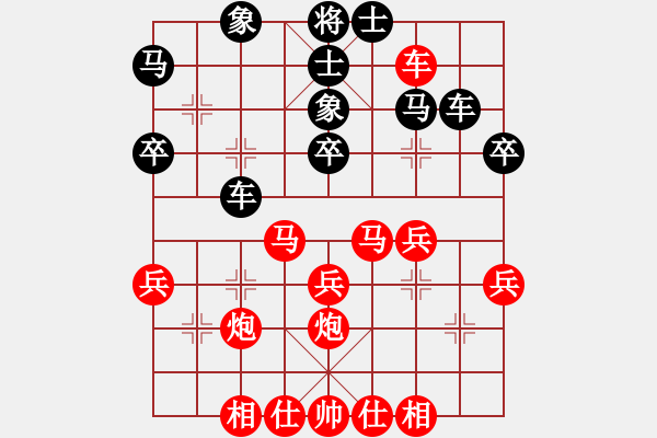 象棋棋譜圖片：五九炮對(duì)屏風(fēng)馬左車過(guò)河變例。 - 步數(shù)：40 