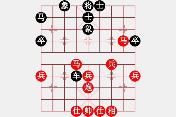 象棋棋譜圖片：五九炮對(duì)屏風(fēng)馬左車過(guò)河變例。 - 步數(shù)：50 