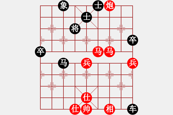 象棋棋譜圖片：五九炮對(duì)屏風(fēng)馬左車過(guò)河變例。 - 步數(shù)：70 