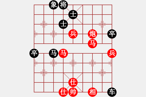 象棋棋譜圖片：五九炮對(duì)屏風(fēng)馬左車過(guò)河變例。 - 步數(shù)：80 