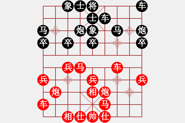 象棋棋譜圖片：太白客(6段)-負-氣嚇(9級) - 步數：20 