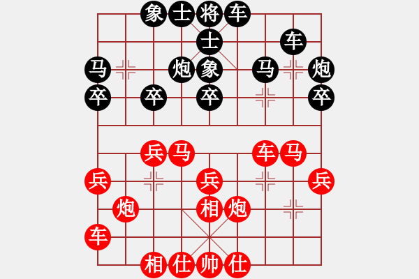 象棋棋譜圖片：太白客(6段)-負-氣嚇(9級) - 步數：30 